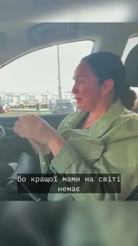 Ввімкнули мамі в авто пісню з її іменем: її реакція